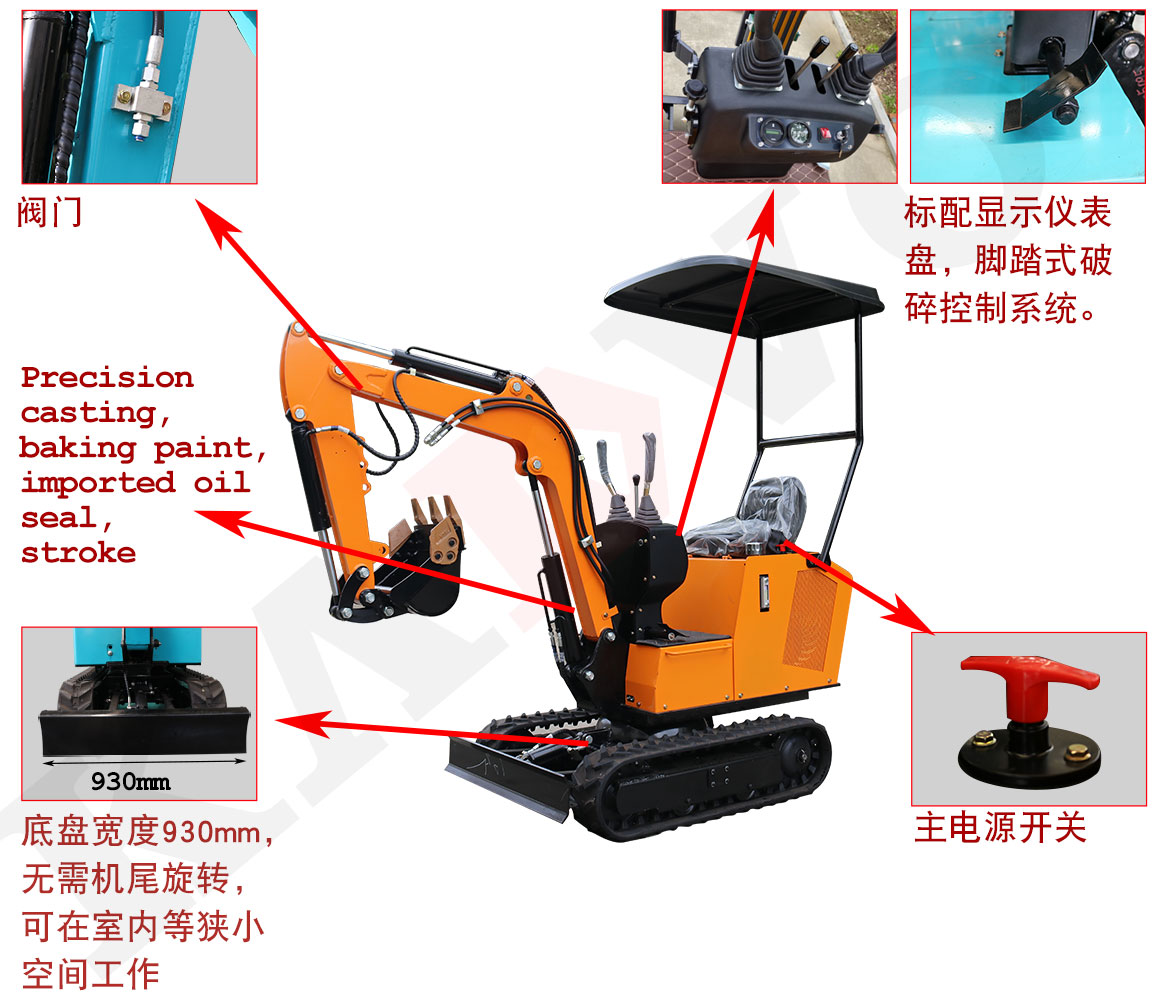 KV10A小型挖掘機標準配置 KV10A小型挖掘機標準配置