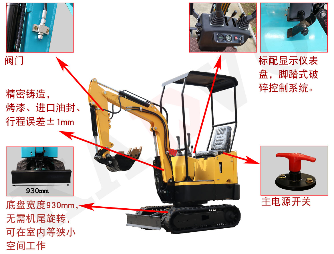 KV12A小型挖掘機標準配置 KV12A小型挖掘機標準配置