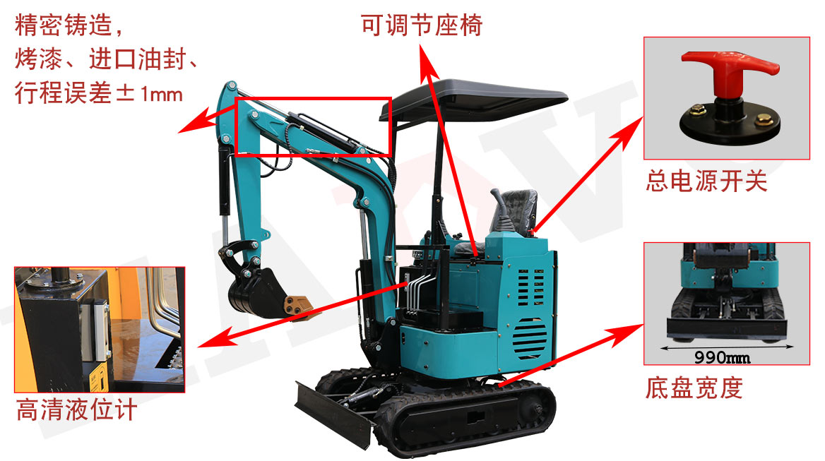 KE15電動挖掘機(jī)