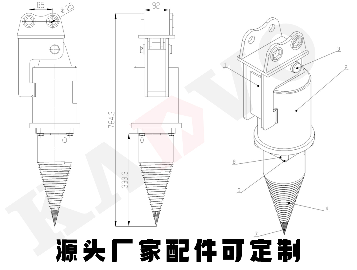 劈柴錐尺寸 劈柴錐尺寸
