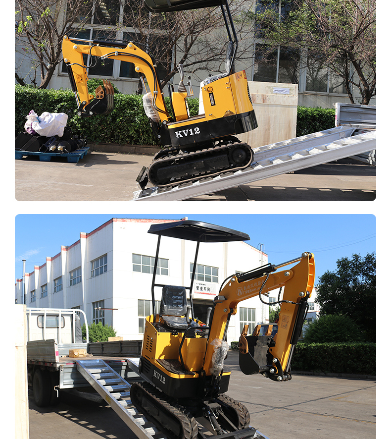 小型挖掘機爬梯