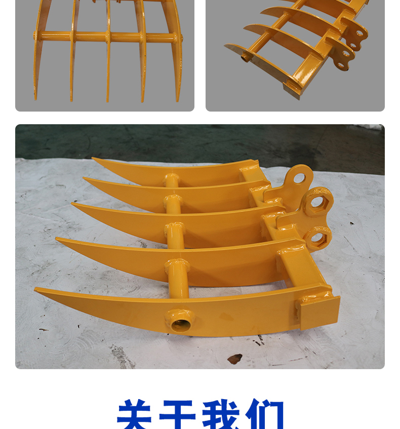 小型挖掘機(jī)耙子
