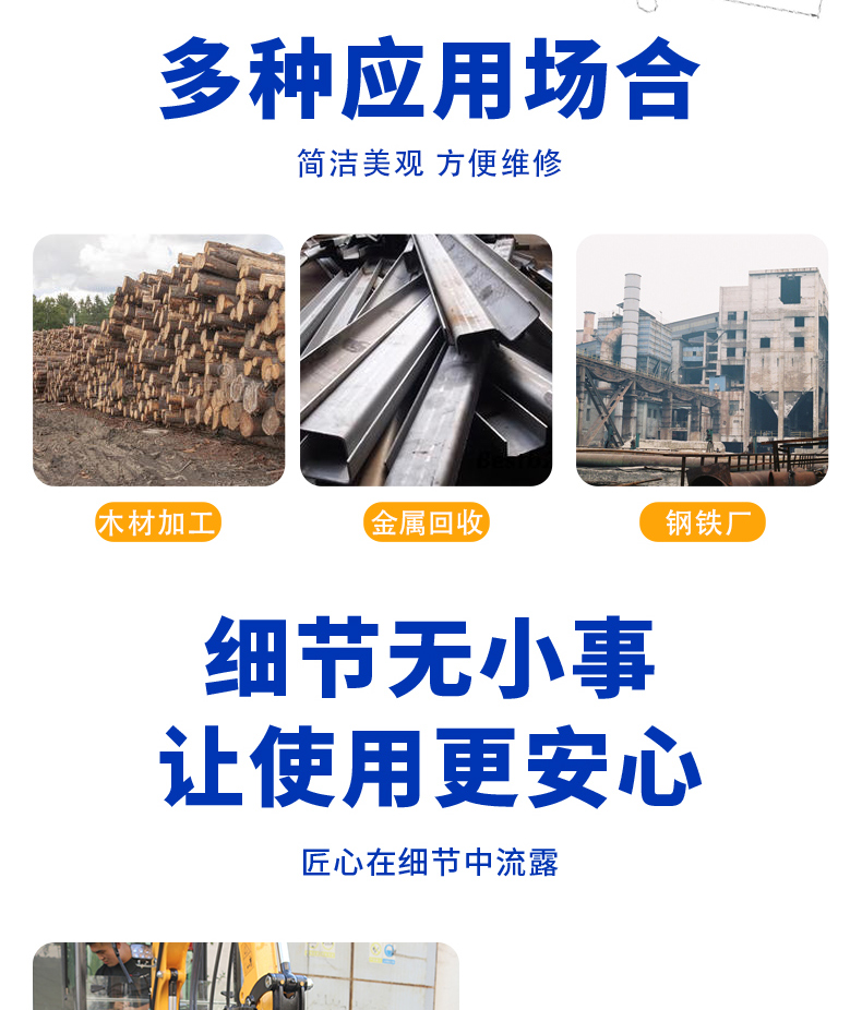 旋轉(zhuǎn)抓木器