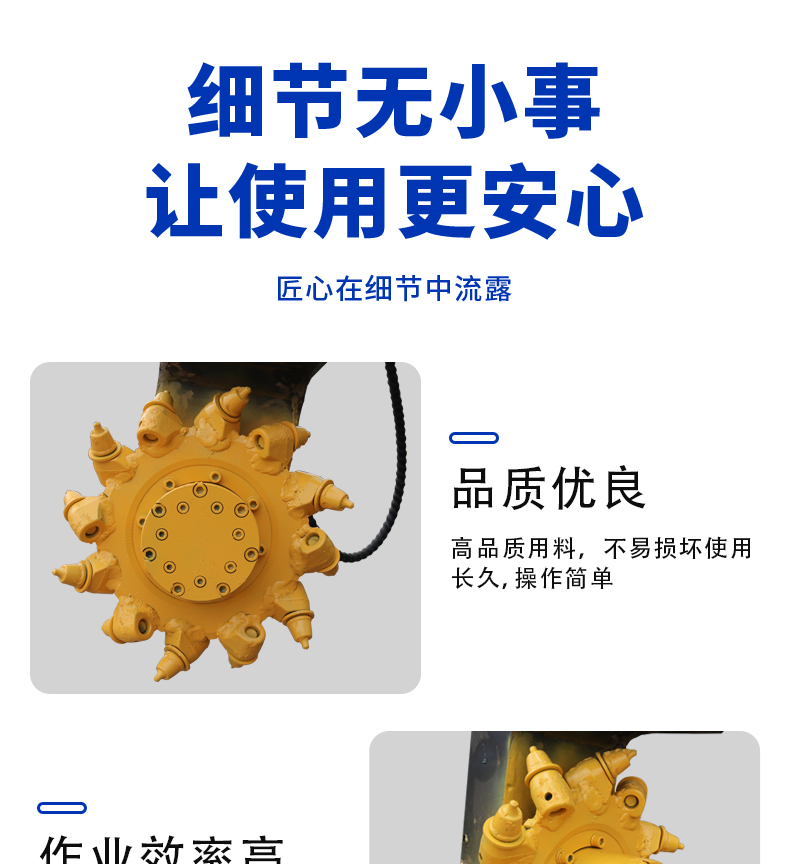 銑挖機(jī)(銑挖頭)