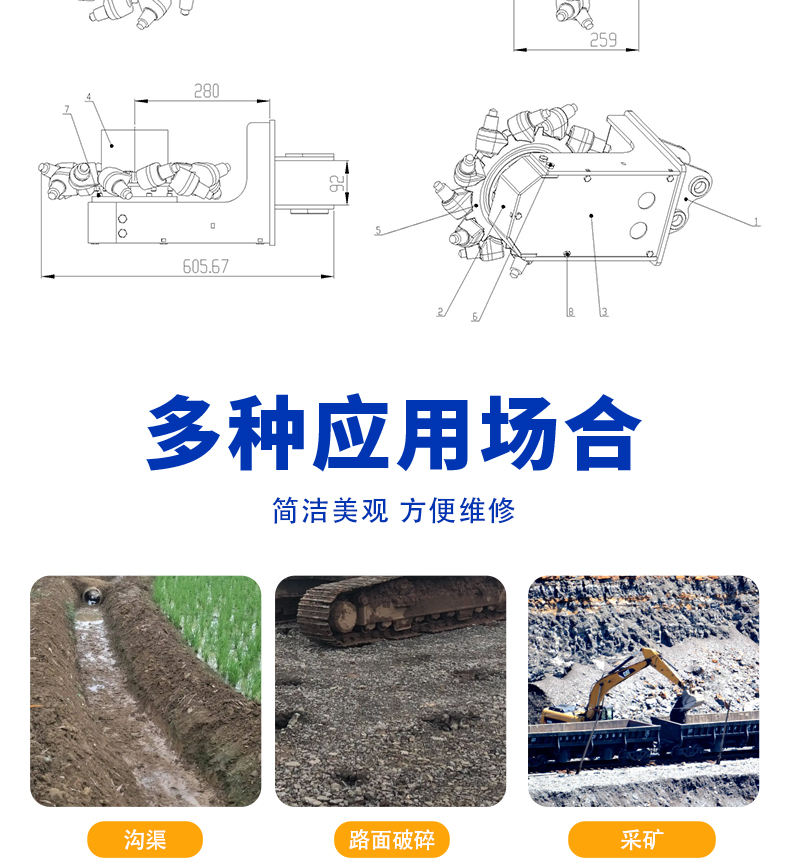 銑挖機(jī)(銑挖頭)