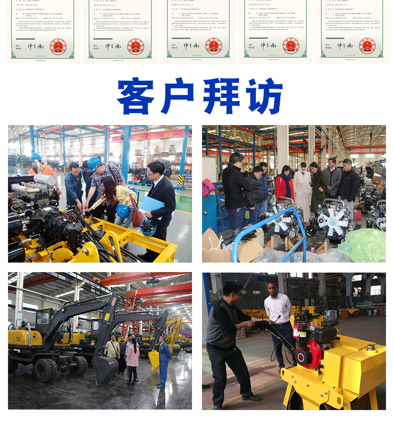 銑挖機(jī)(銑挖頭)