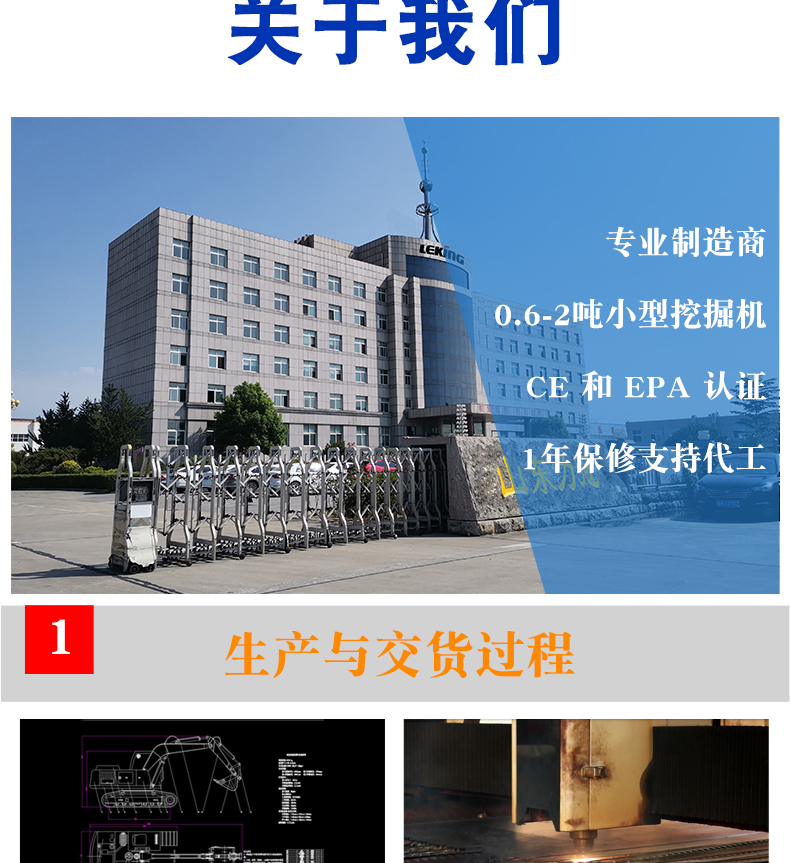 銑挖機(jī)(銑挖頭)