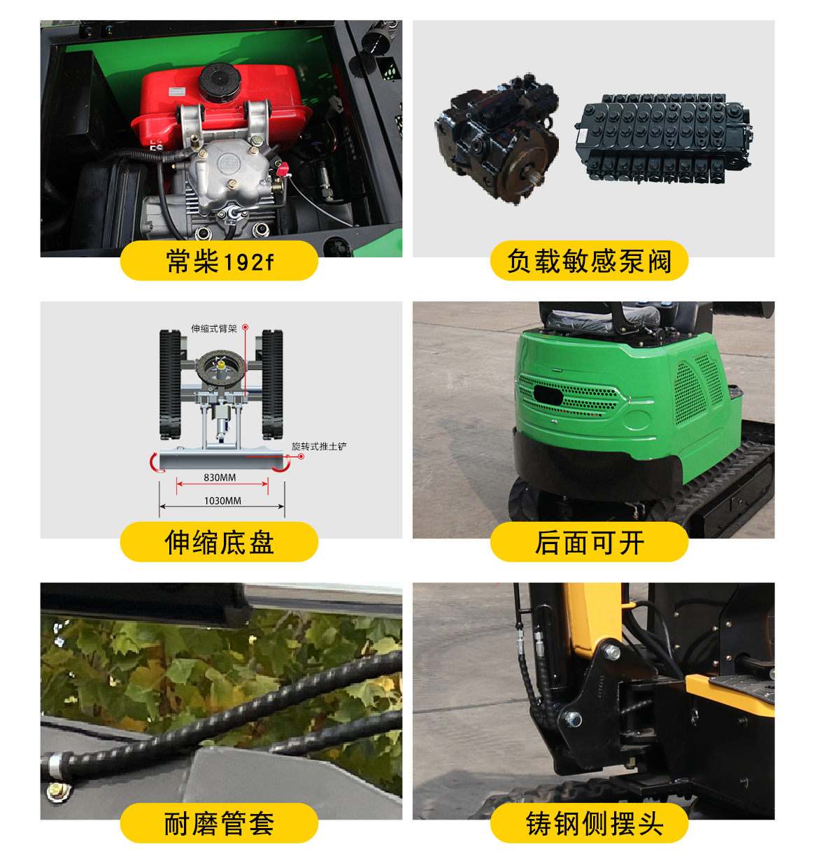 KV12B 小型挖掘機