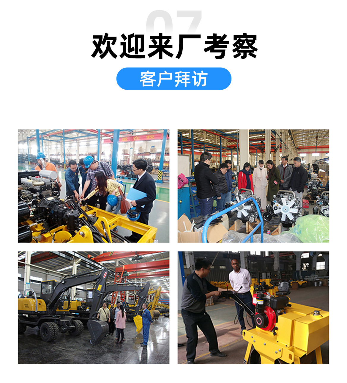 KV15B小型挖掘機