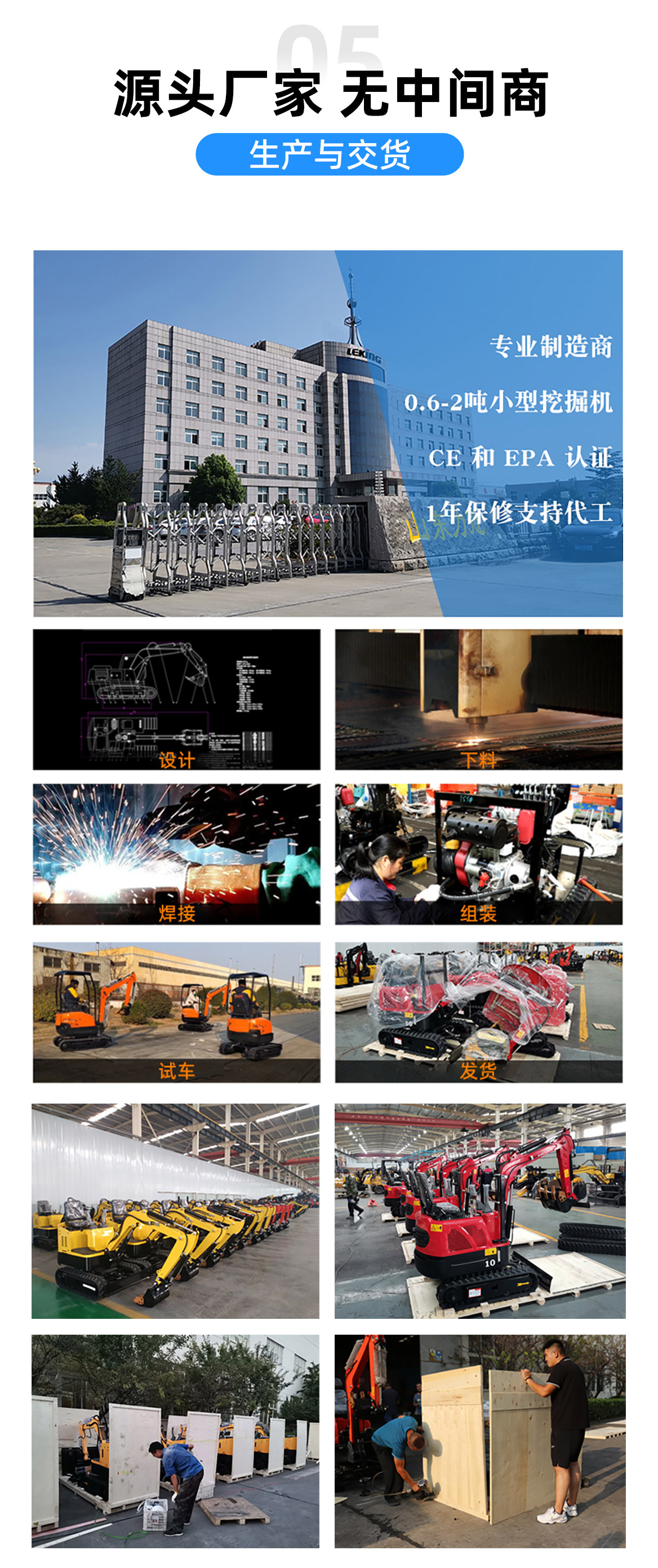 KV15B小型挖掘機