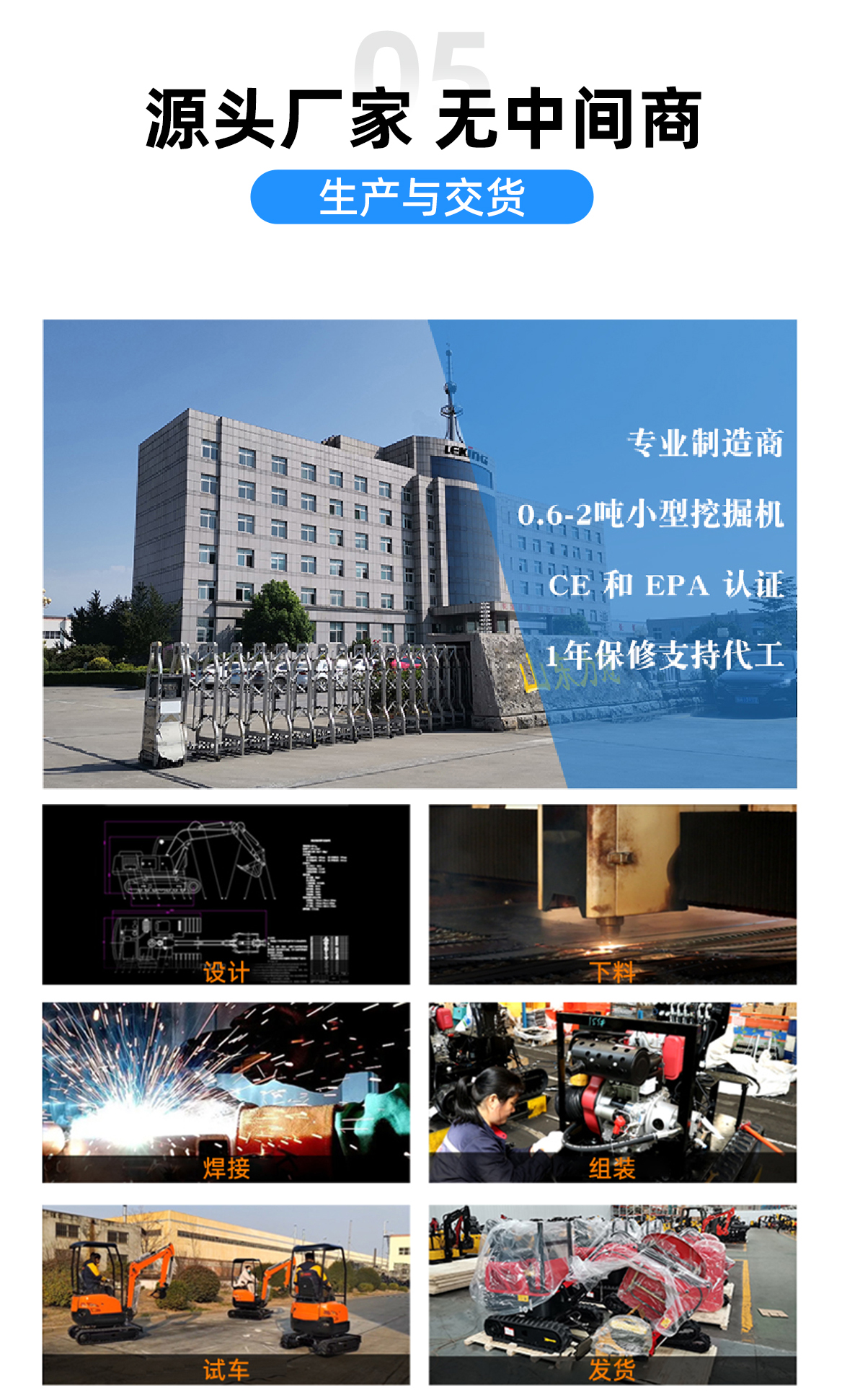 KV10A小型挖掘機