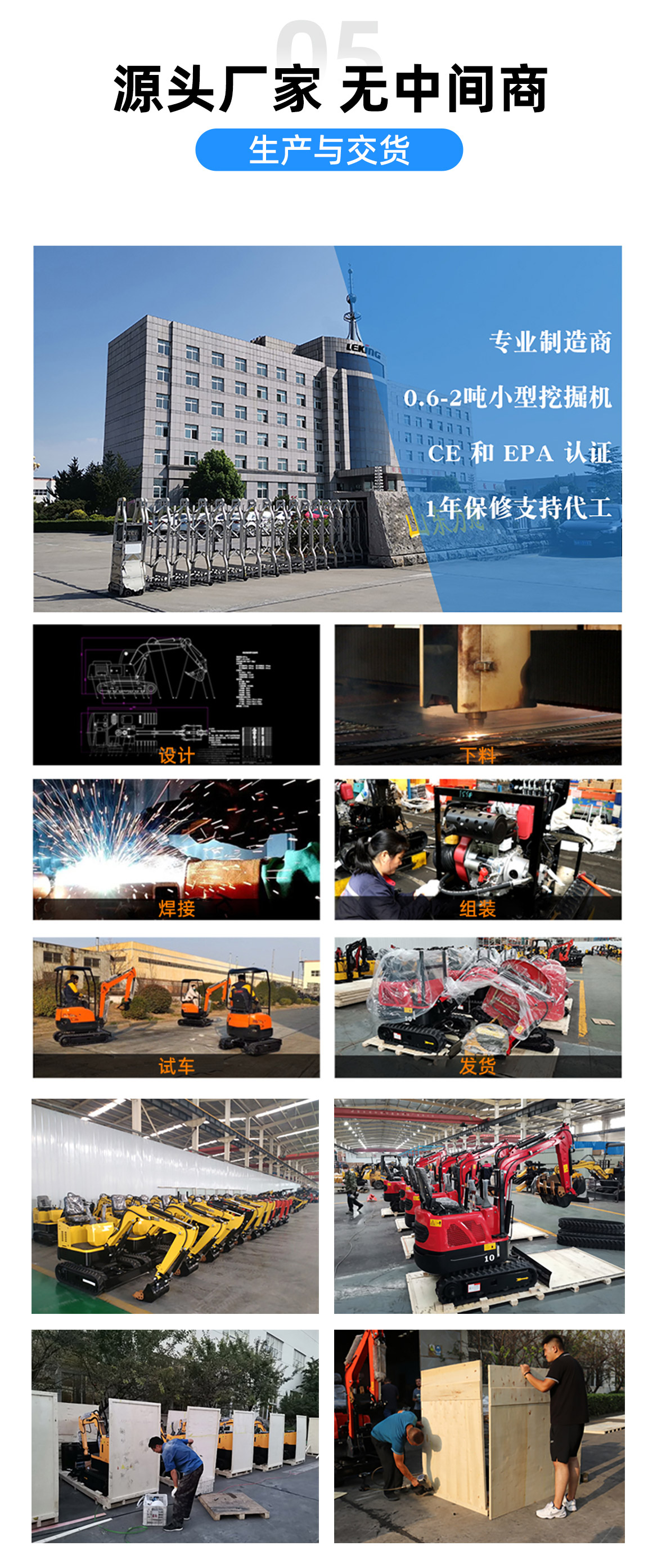 KV17B小型挖掘機(jī)