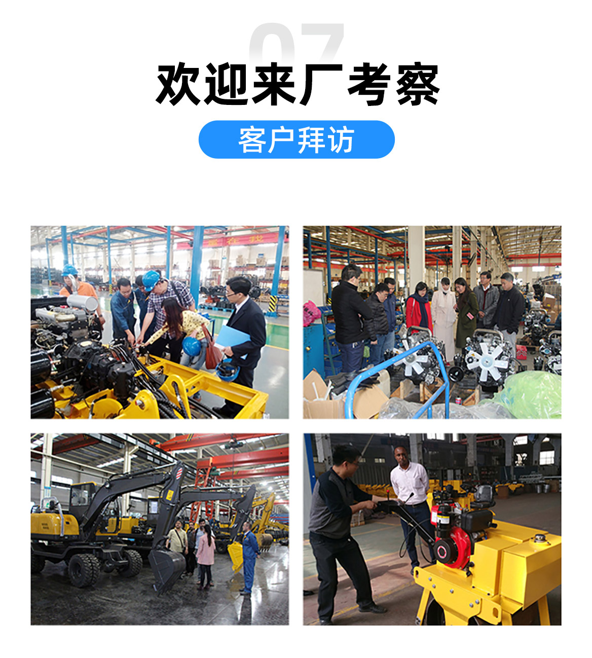 KV17B小型挖掘機(jī)