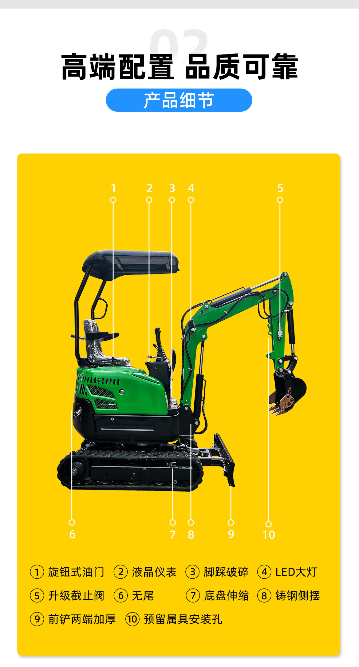 KV13 小型挖掘機(jī)