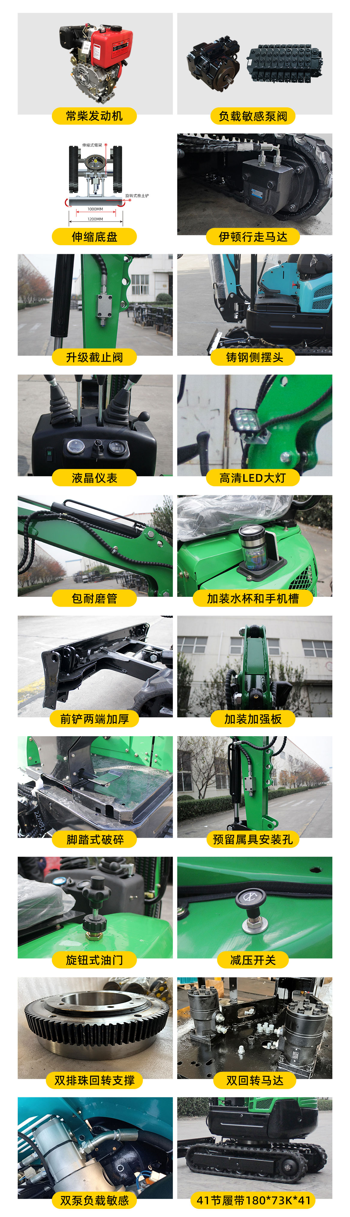 KV13 小型挖掘機(jī)