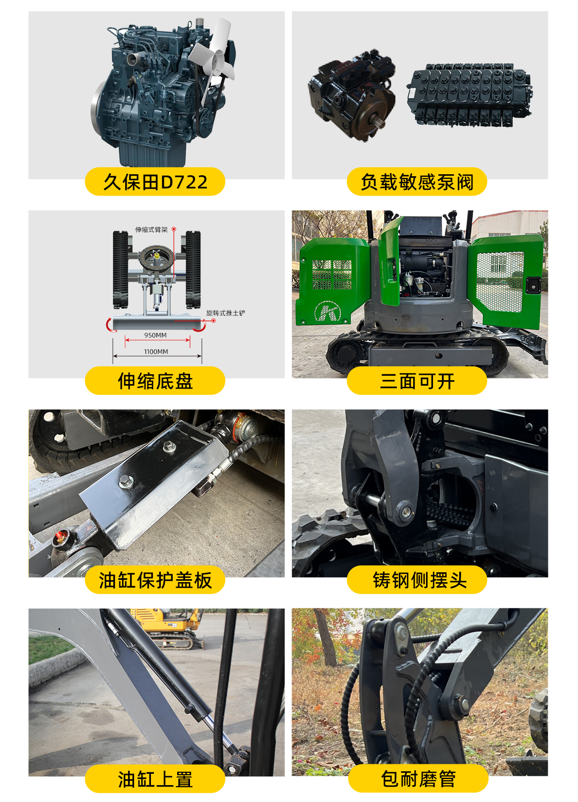 Mini Excavator-KV16 小型挖掘機-KV16