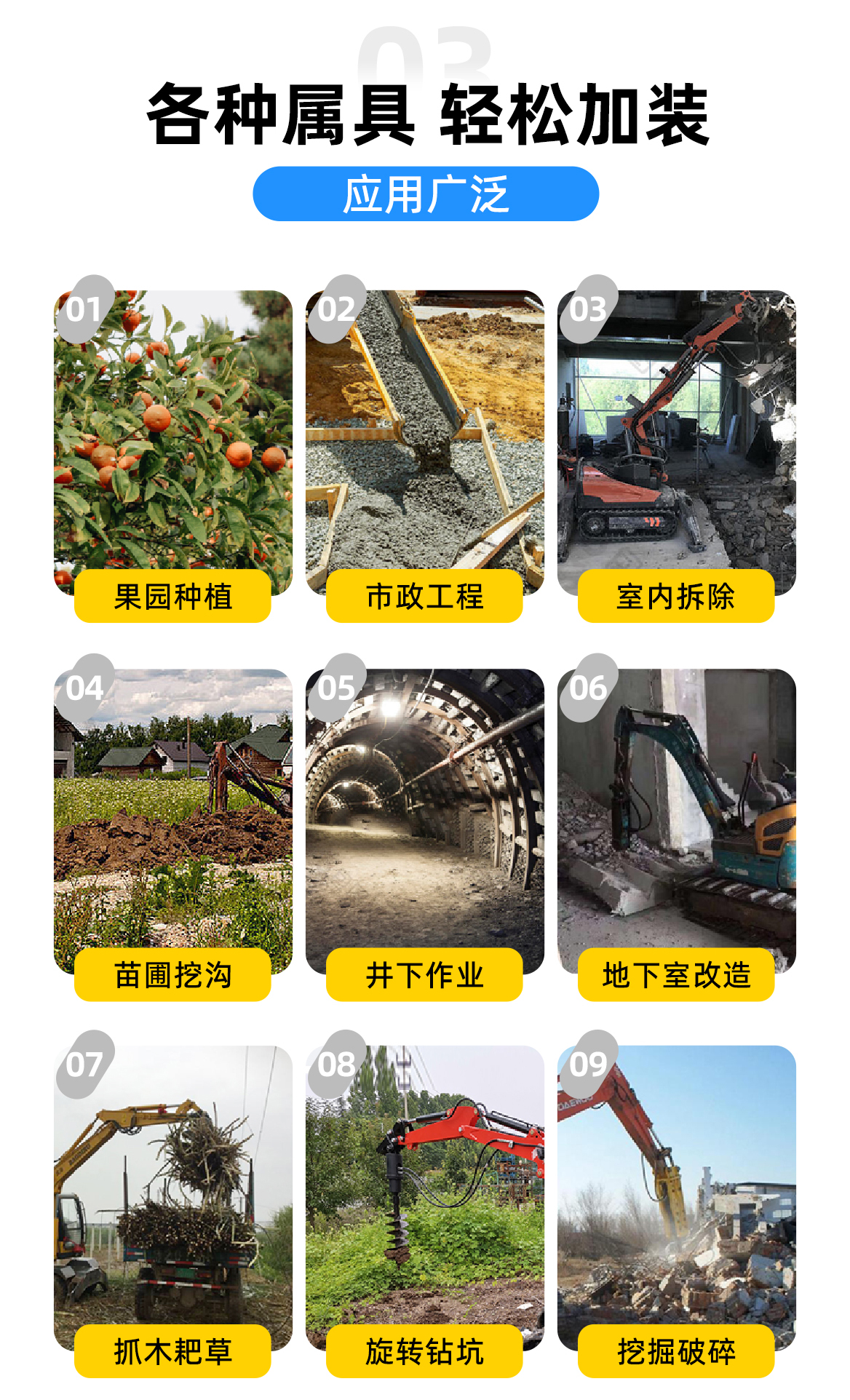 Mini Excavator-KV16 小型挖掘機-KV16