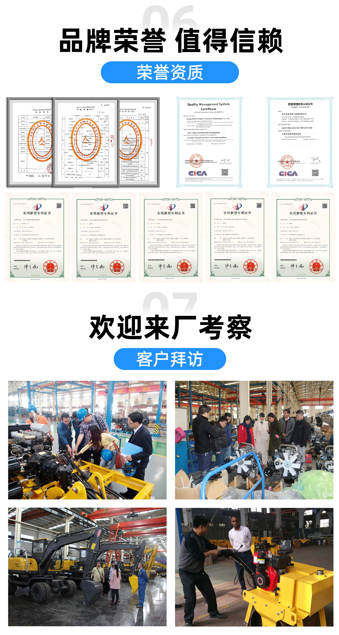 Mini Excavator-KV16 小型挖掘機-KV16