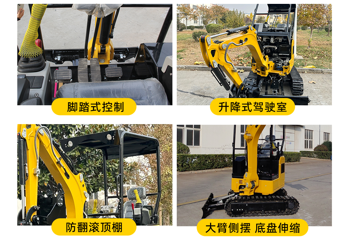 小型挖掘機-KV26 小型挖掘機-KV26