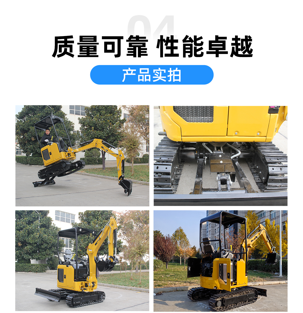 小型挖掘機-KV26 小型挖掘機-KV26