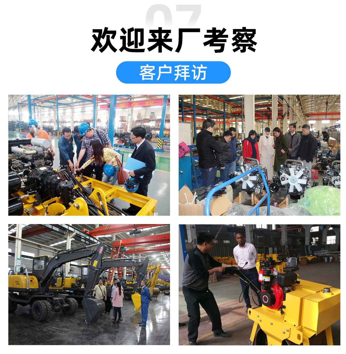 小型挖掘機-KV26 小型挖掘機-KV26