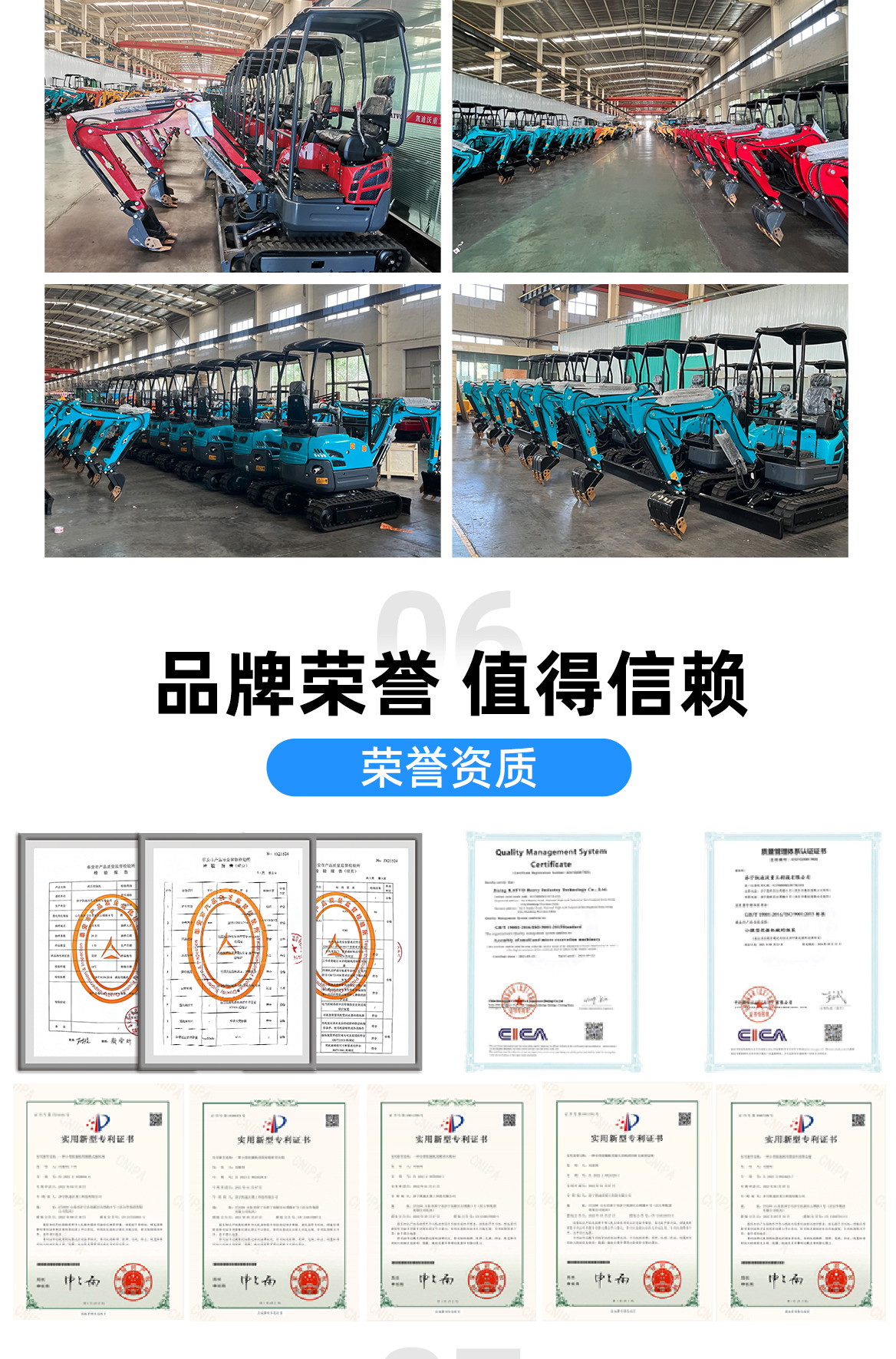 小型挖掘機-KT12 小型挖掘機-KT12