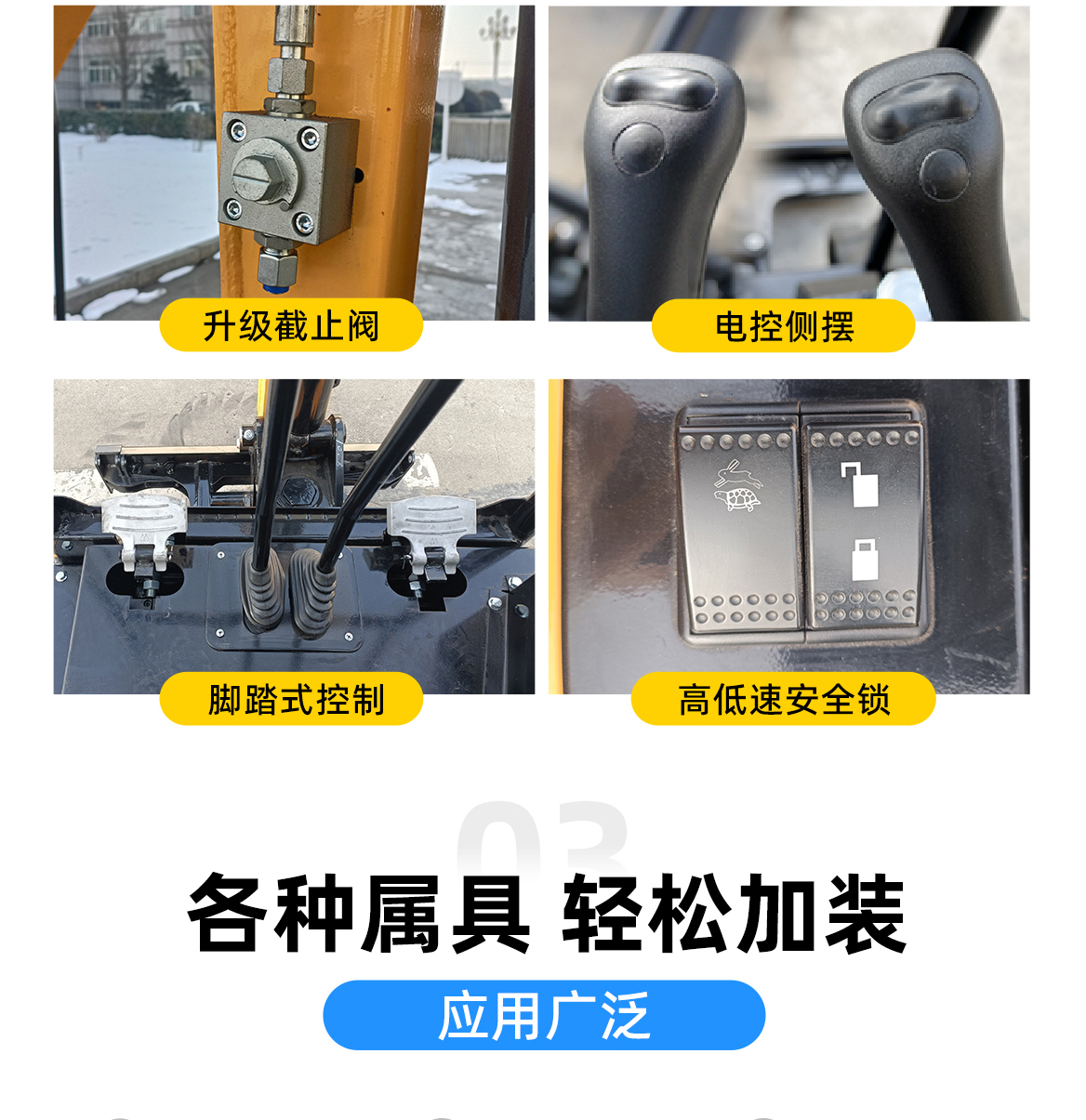 小型挖掘機-KT12 小型挖掘機-KT12