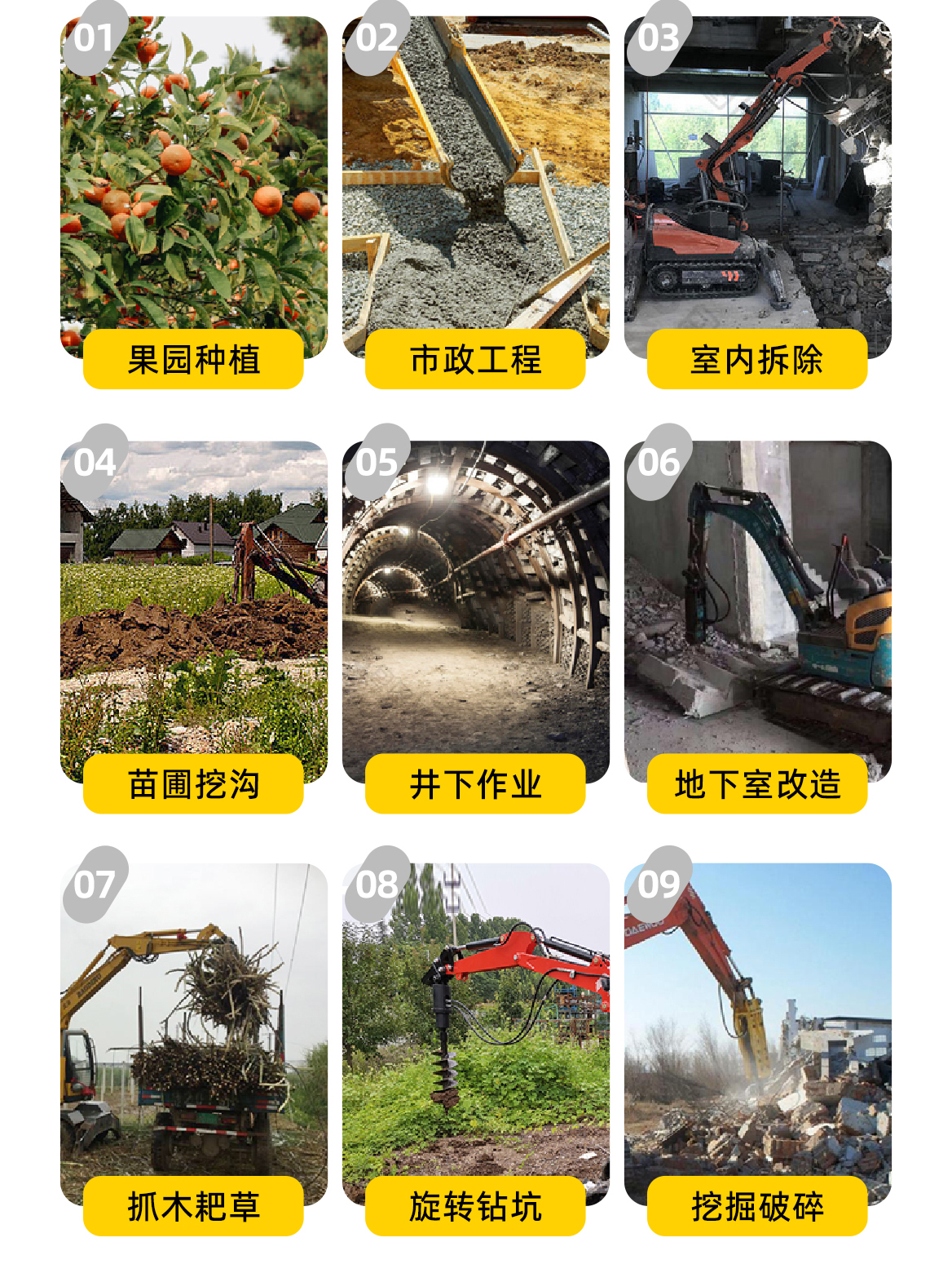 小型挖掘機-KT12 小型挖掘機-KT12