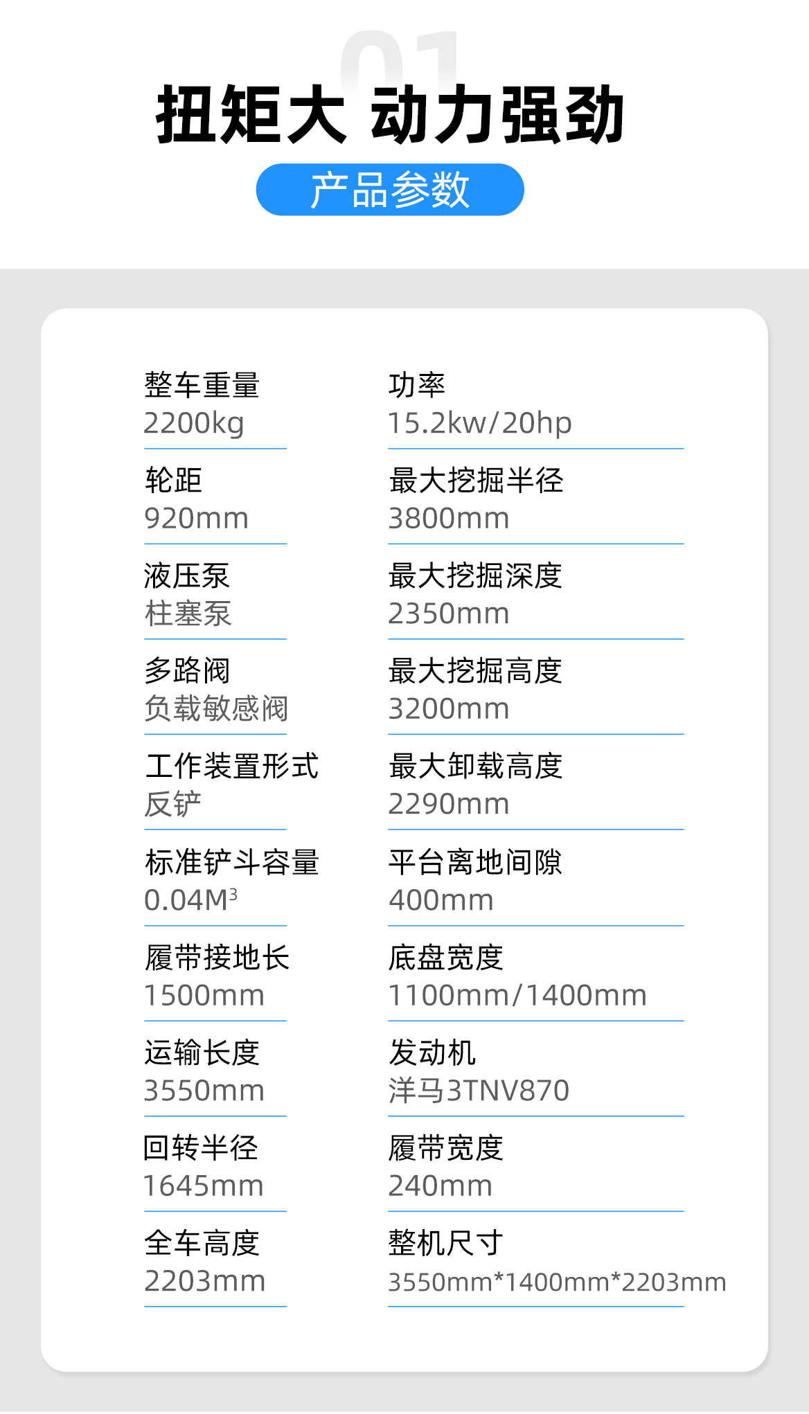 小型挖掘機-KV26 ae6c7259bec8a29795e61063c6fe205.jpg