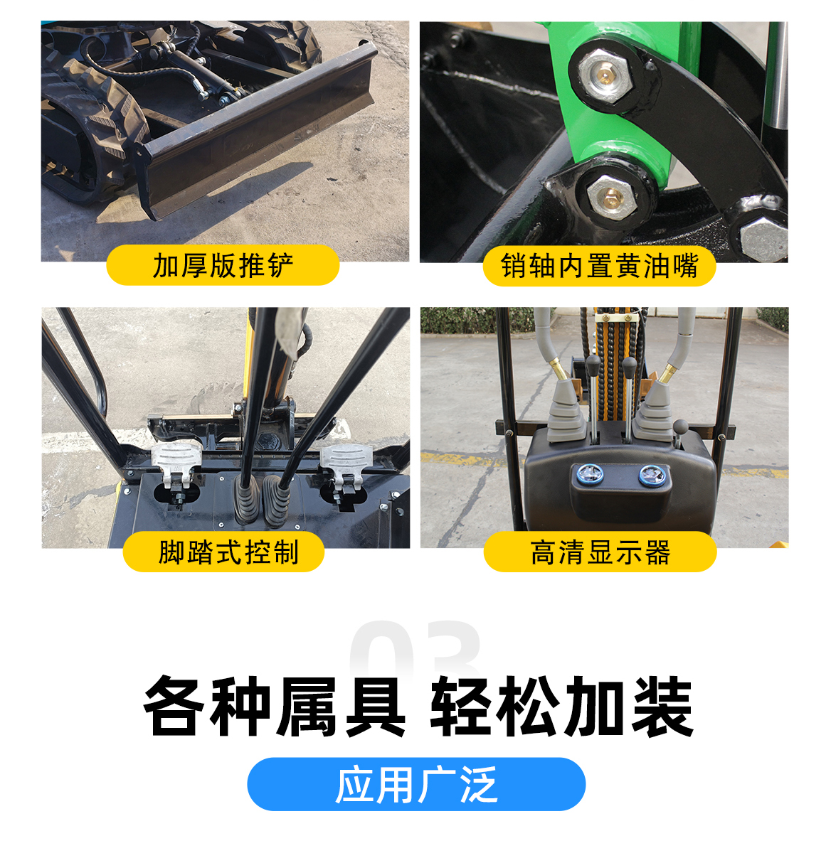 小型挖掘機-KV12A 小型挖掘機-KV12A