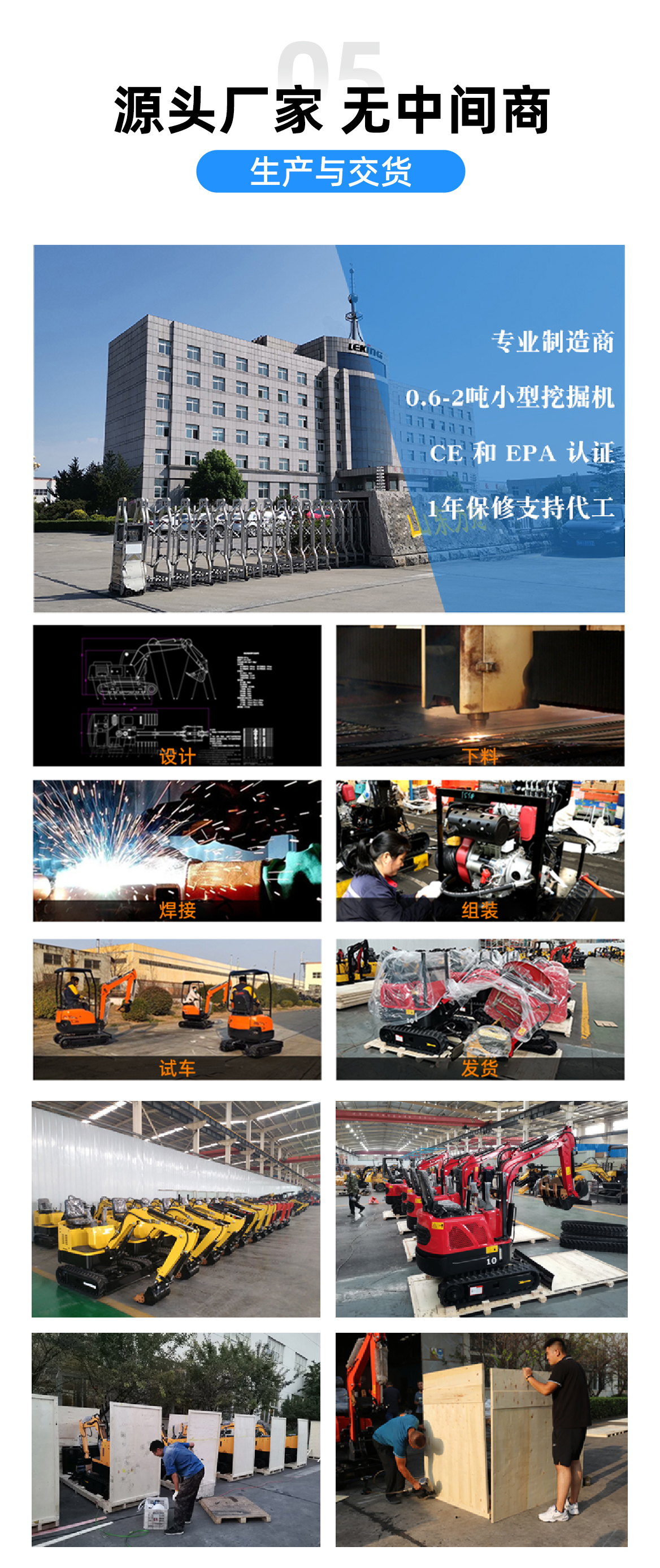 小型挖掘機-KV12A 小型挖掘機-KV12A