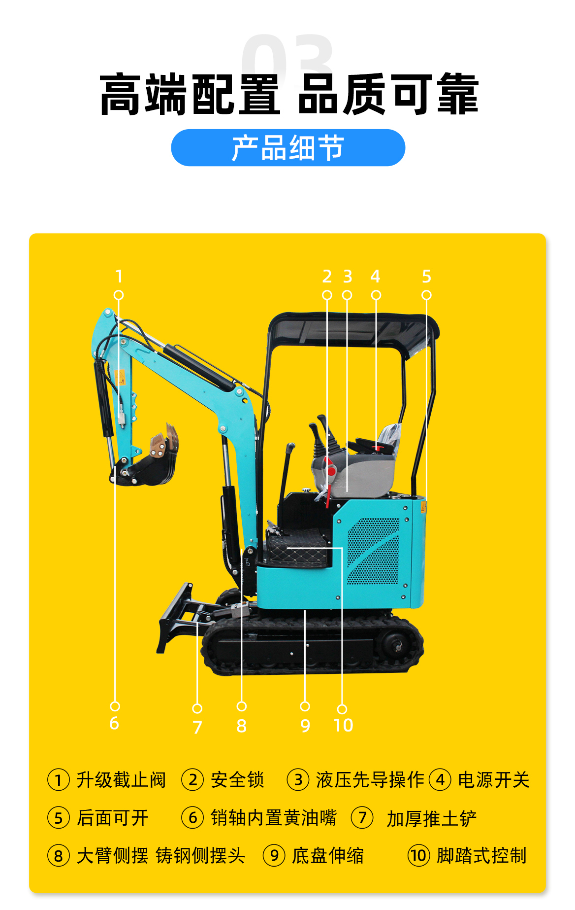 KV17-小型挖掘機 KV17-小型挖掘機