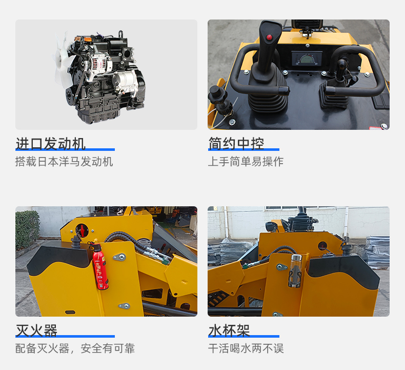 履帶滑移裝載機