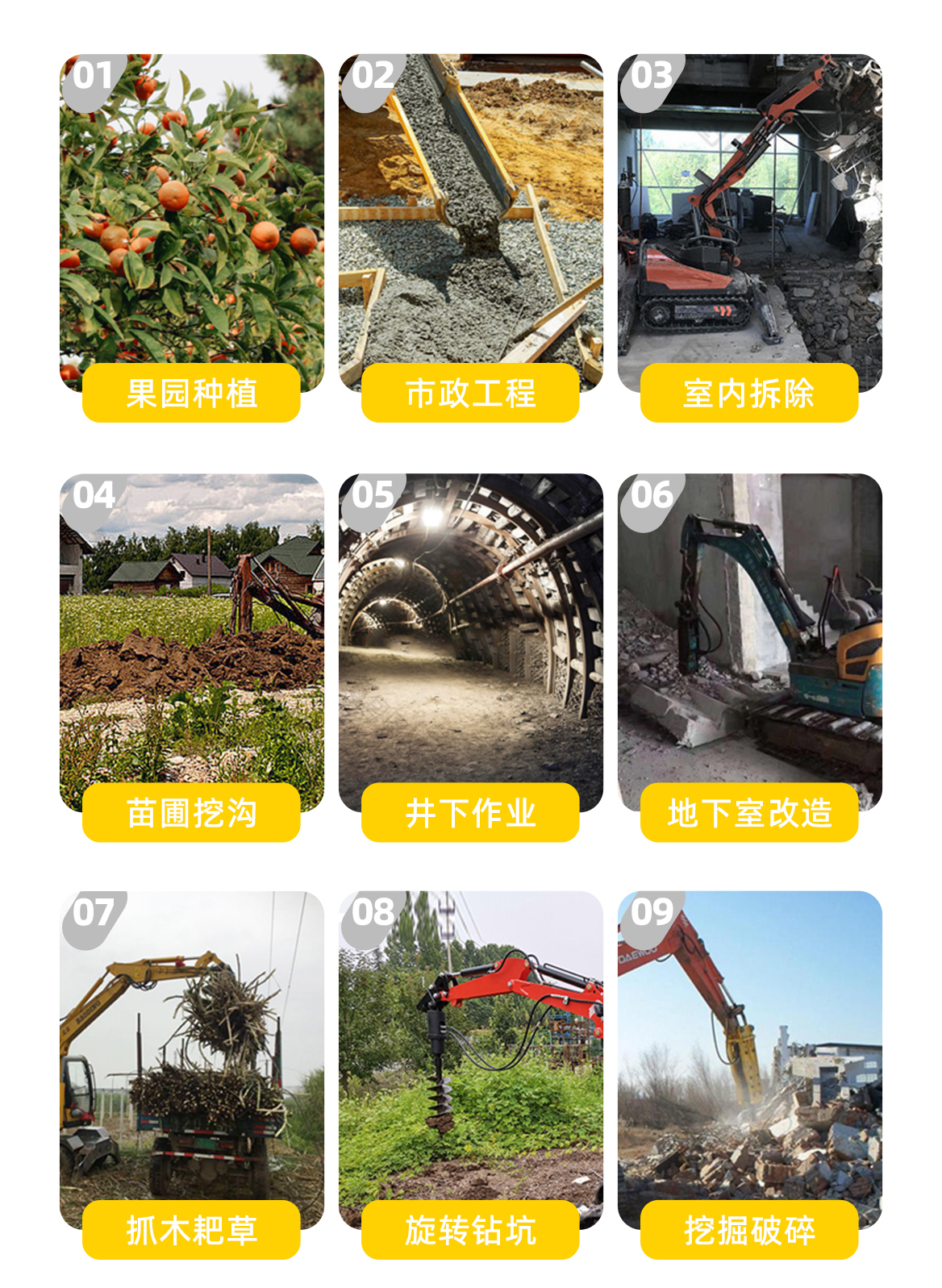 小型挖掘機(jī)-KV12Plus 小型挖掘機(jī)-KV12Plus