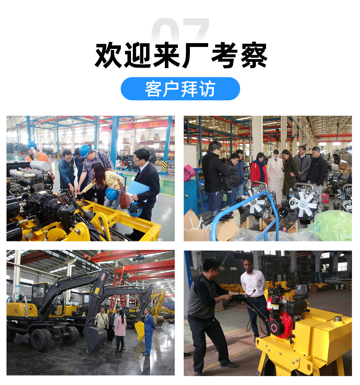 小型挖掘機(jī)-KV12Plus 小型挖掘機(jī)-KV12Plus