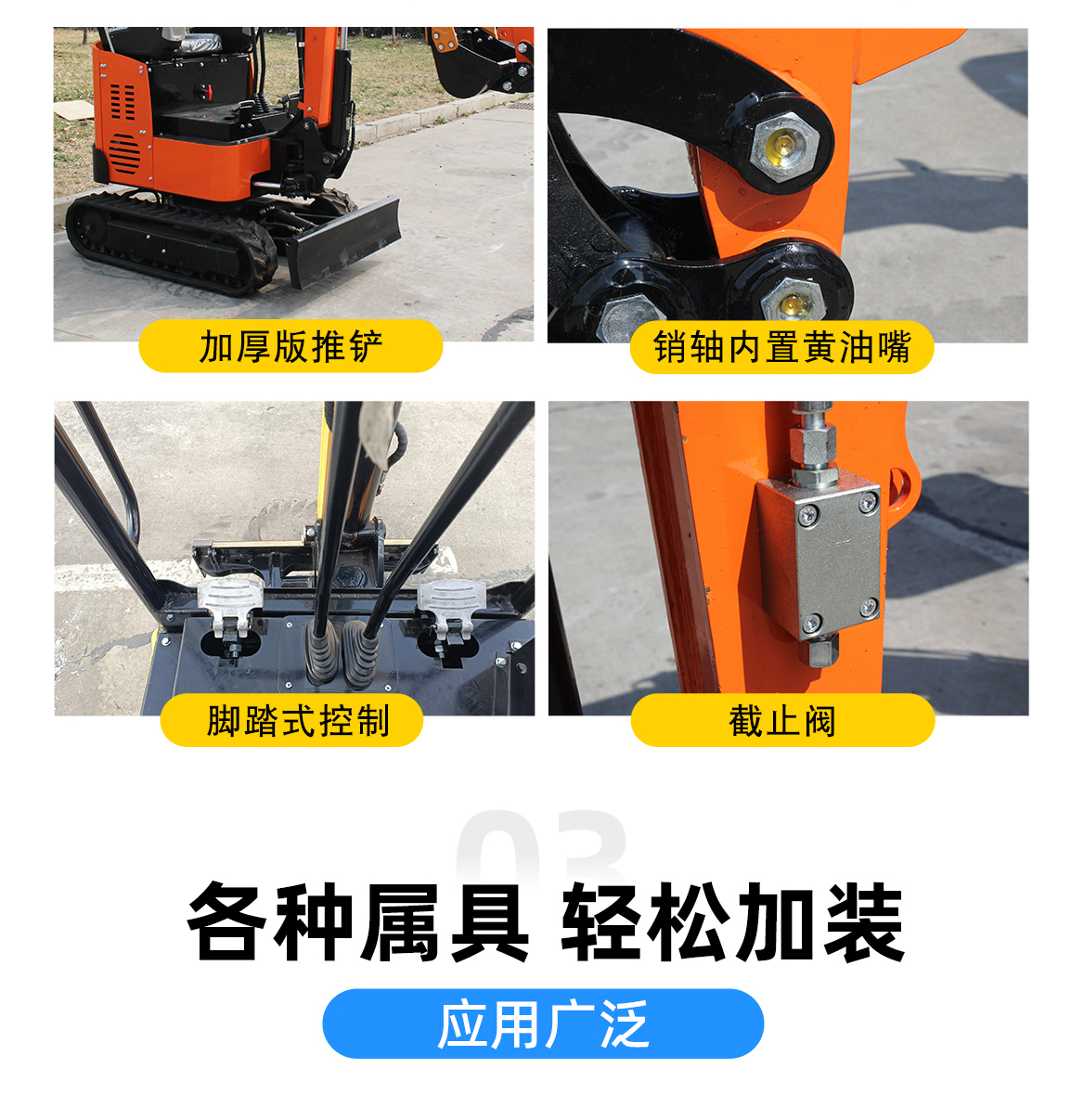 小型挖掘機(jī)-KV12Plus 小型挖掘機(jī)-KV12Plus