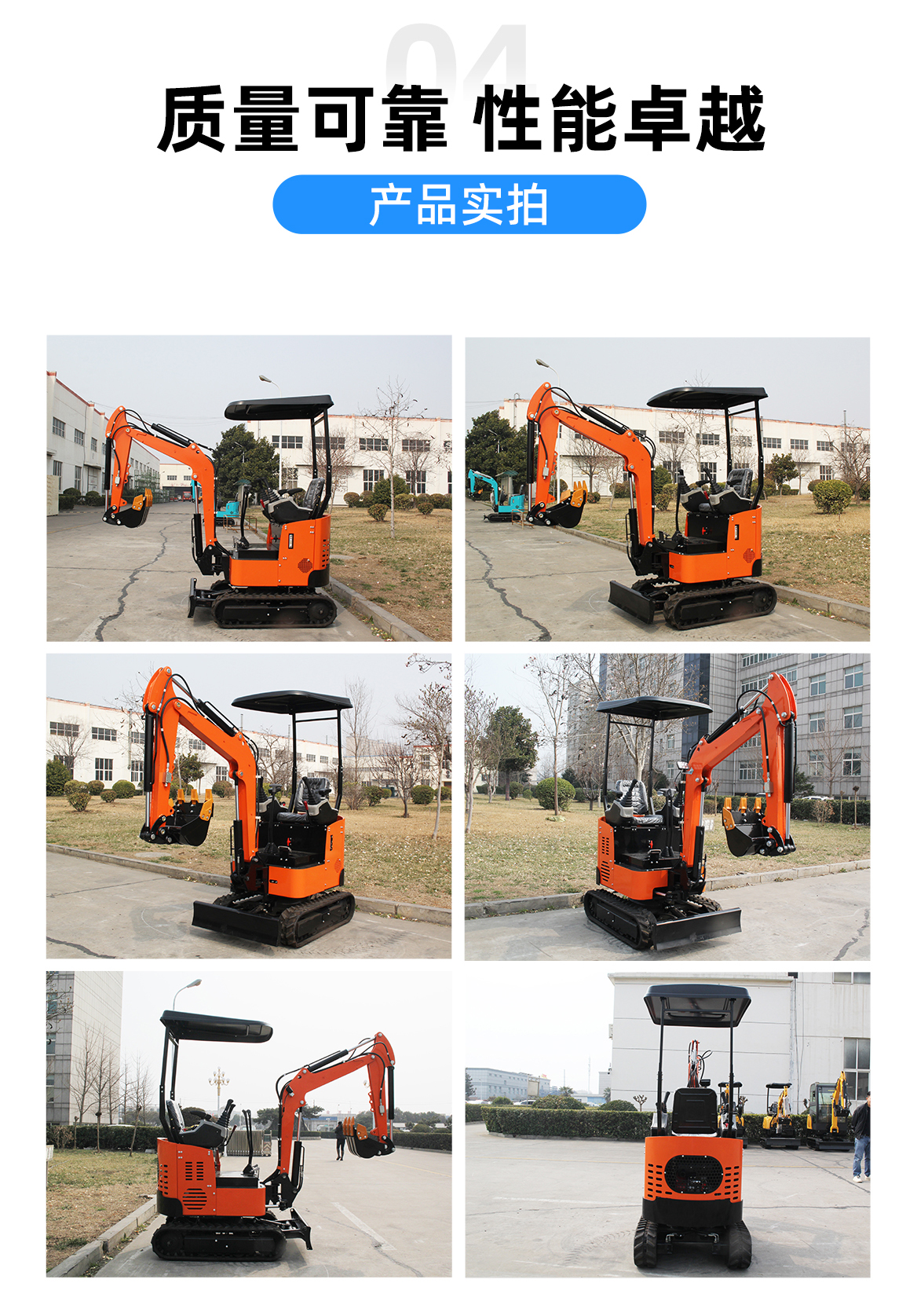 小型挖掘機(jī)-KV12Plus 小型挖掘機(jī)-KV12Plus